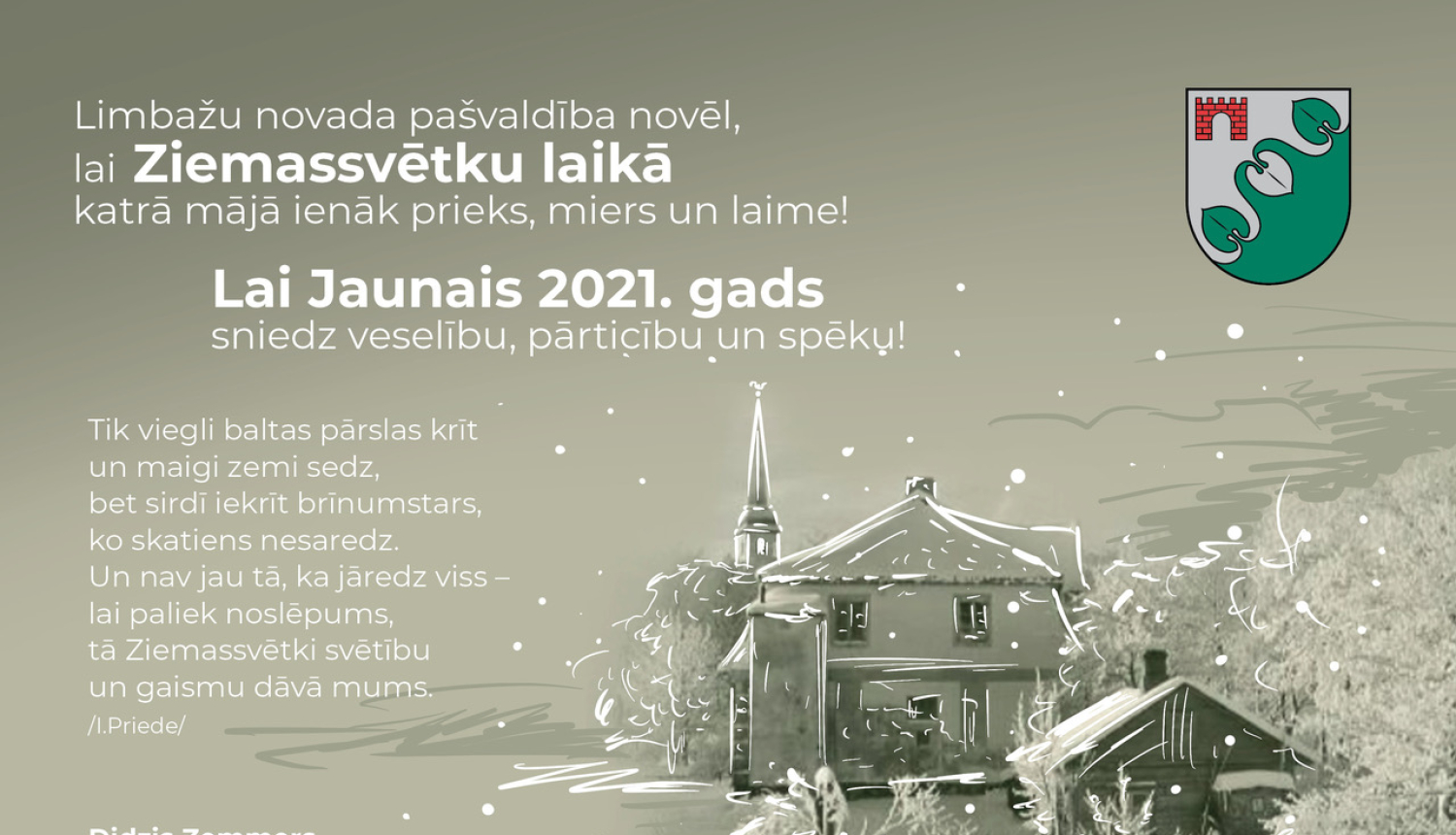 Limbažu novada pašvaldības sveiciens Ziemassvētkos!