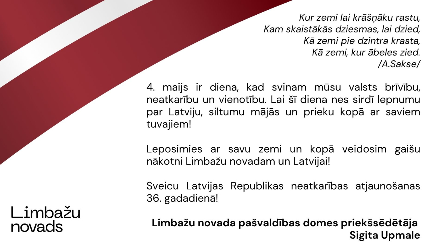 sviecam