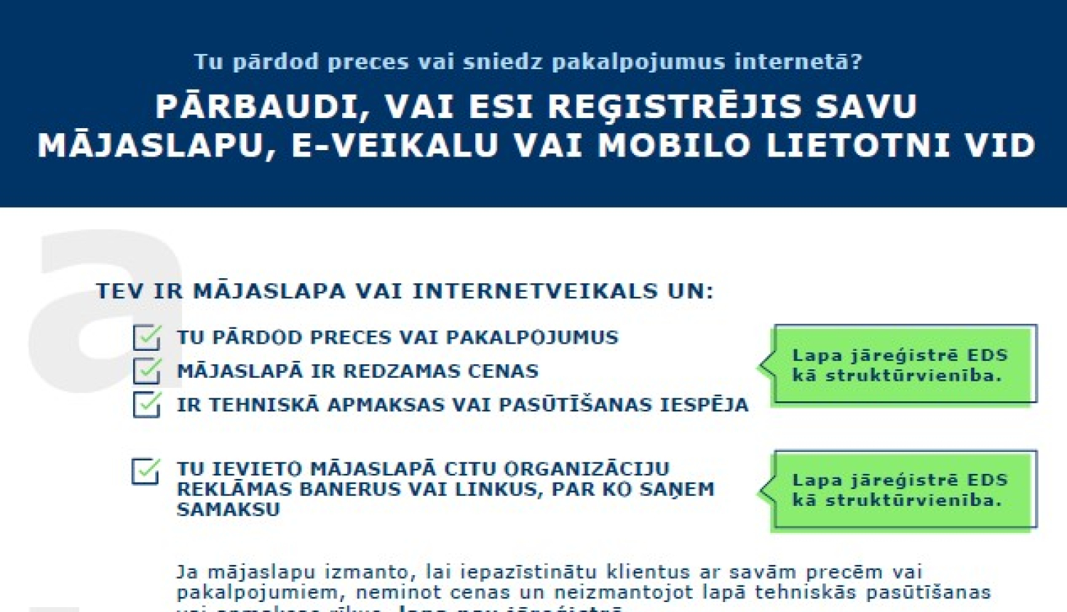 VID skaidro: kā pareizi reģistrēt tiešsaistes tirdzniecību