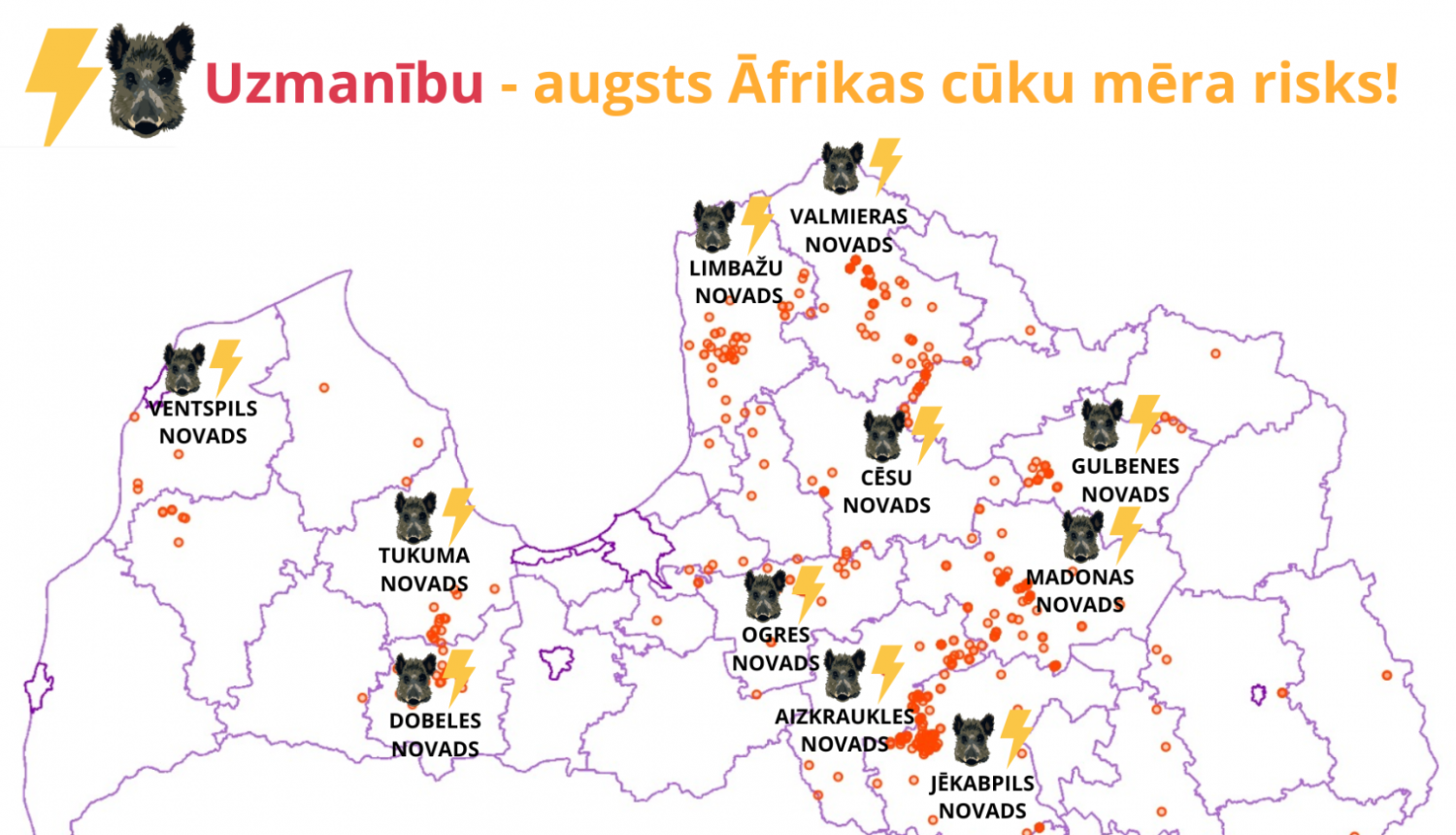 Āfrikas cūku mēris