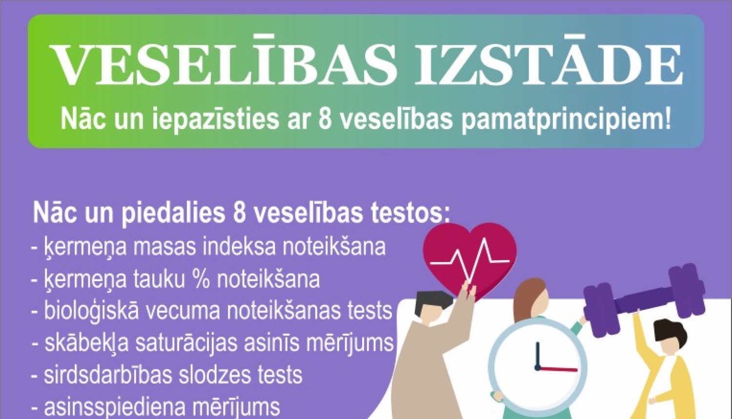 1. martā aicinām apmeklēt Veselības izstādi