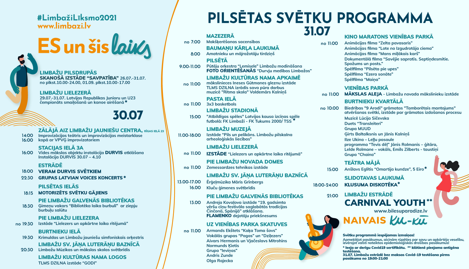 Limbažu pilsētas svētku programma