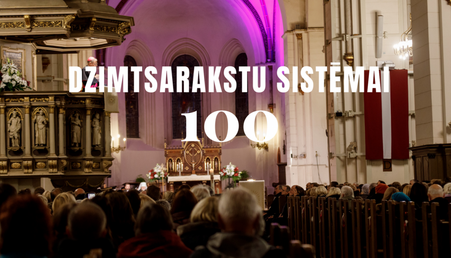 Latvijas dzimtsarakstu sistēmai - 100