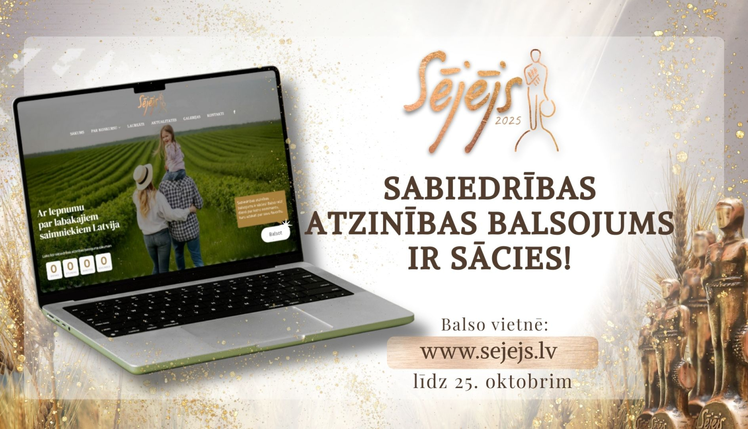 sejejs