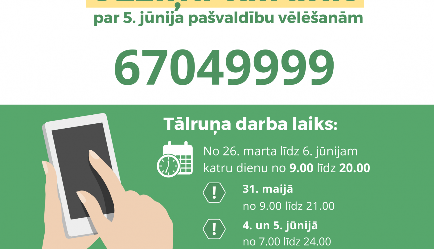 26. martā darbu sācis CVK uzziņu tālrunis par 5. jūnija pašvaldību vēlēšanām 26. martā darbu sācis CVK uzziņu tālrunis par 5. jūnija pašvaldību vēlēšanām