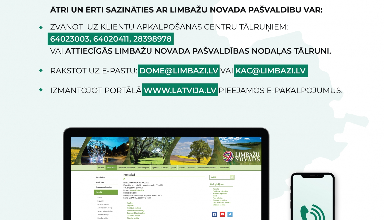 Sākot ar 27.novembri Limbažu novada pašvaldība, pagastu pārvaldes un pašvaldības iestādes, izņemot Dzimtsarakstu nodaļu, pakalpojumu sniegšanu nodrošinās tikai attālināti