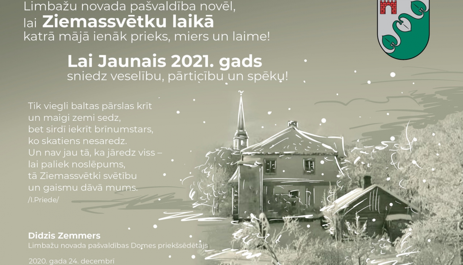 Limbažu novada pašvaldības sveiciens Ziemassvētkos!