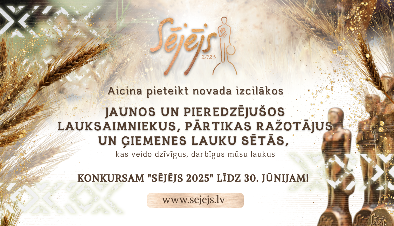 sejejs