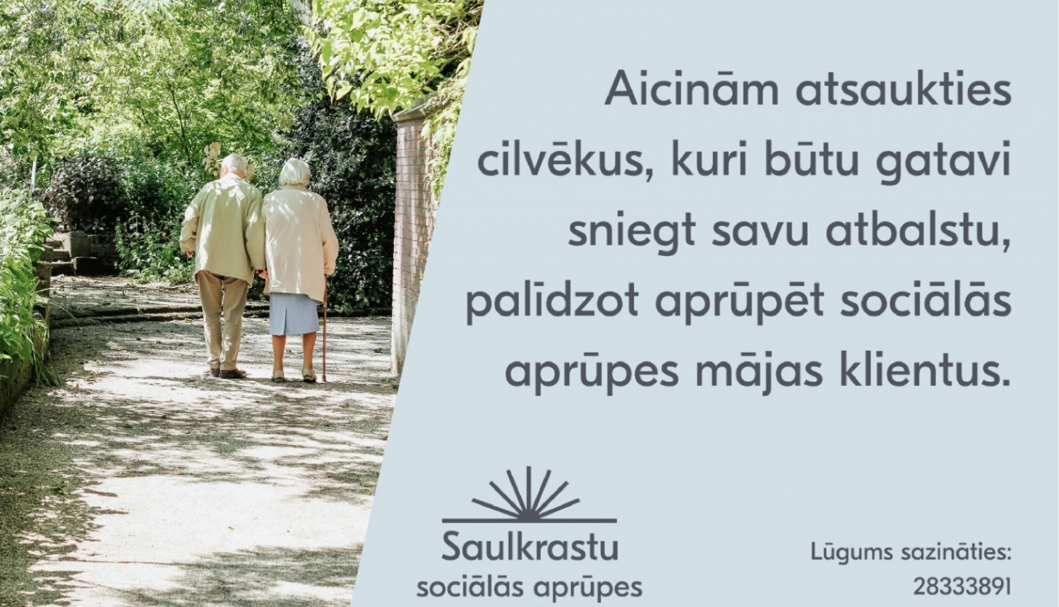 Saulkrastu sociālās aprūpes māja aicina atsaukties cilvēkus, kuri būtu gatavi sniegt savu atbalstu, palīdzot aprūpēt iestādē esošos klientus Saulkrastu sociālās aprūpes māja aicina atsaukties cilvēkus, kuri būtu gatavi sniegt savu atbalstu, palīdzot aprūpēt iestādē esošos klientus