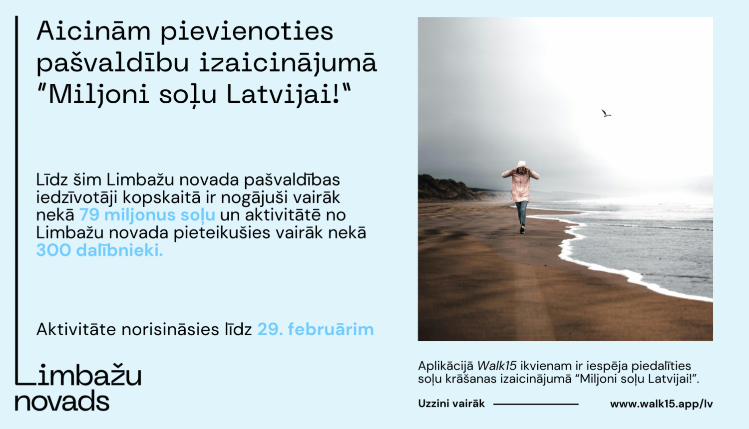 Aicinām pievienoties pašvaldību izaicinājumā "Miljoni soļu Latvijai!"