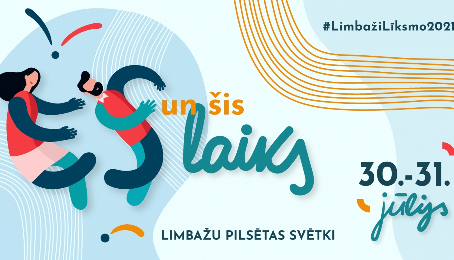 Limbaži līksmo 2021 uzsaukums