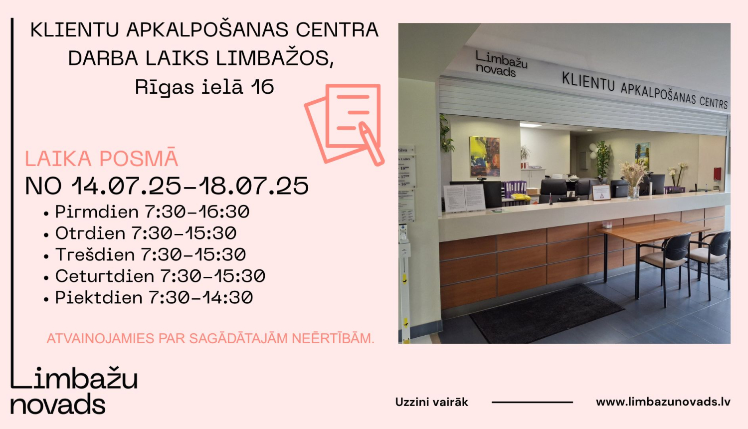 klientu centrs