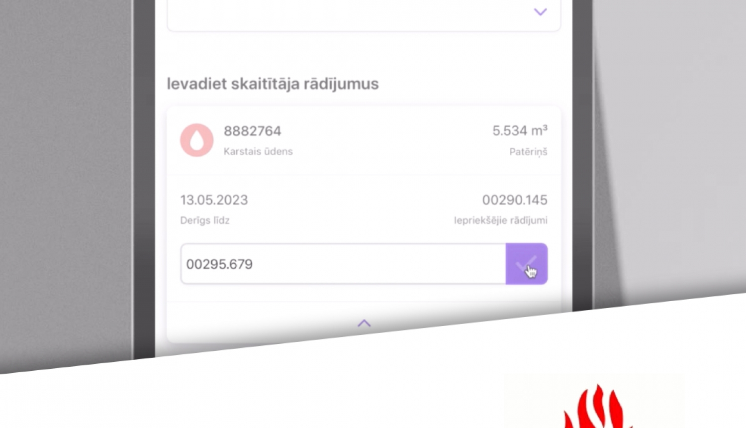 Turpinot SIA “Limbažu siltums” pakalpojumu kvalitātes attīstību, uzņēmums uzsāk sadarbību ar tiešsaistes rēķinu apkalpošanas un saziņas platformu Bill.me Turpinot SIA “Limbažu siltums” pakalpojumu kvalitātes attīstību, uzņēmums uzsāk sadarbību ar tiešsaistes rēķinu apkalpošanas un saziņas platformu Bill.me