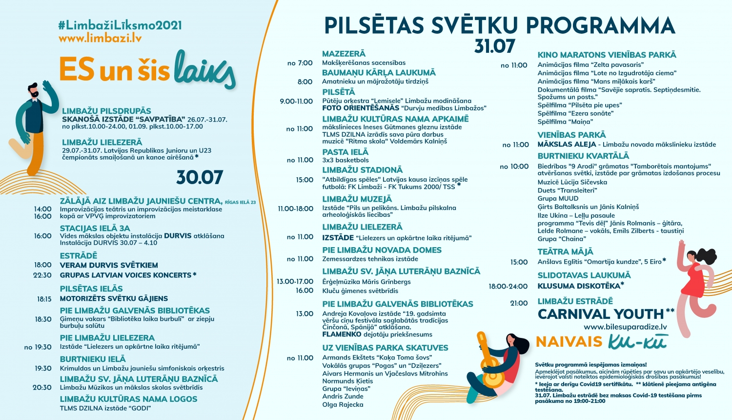 Limbažu pilsētas svētku programma