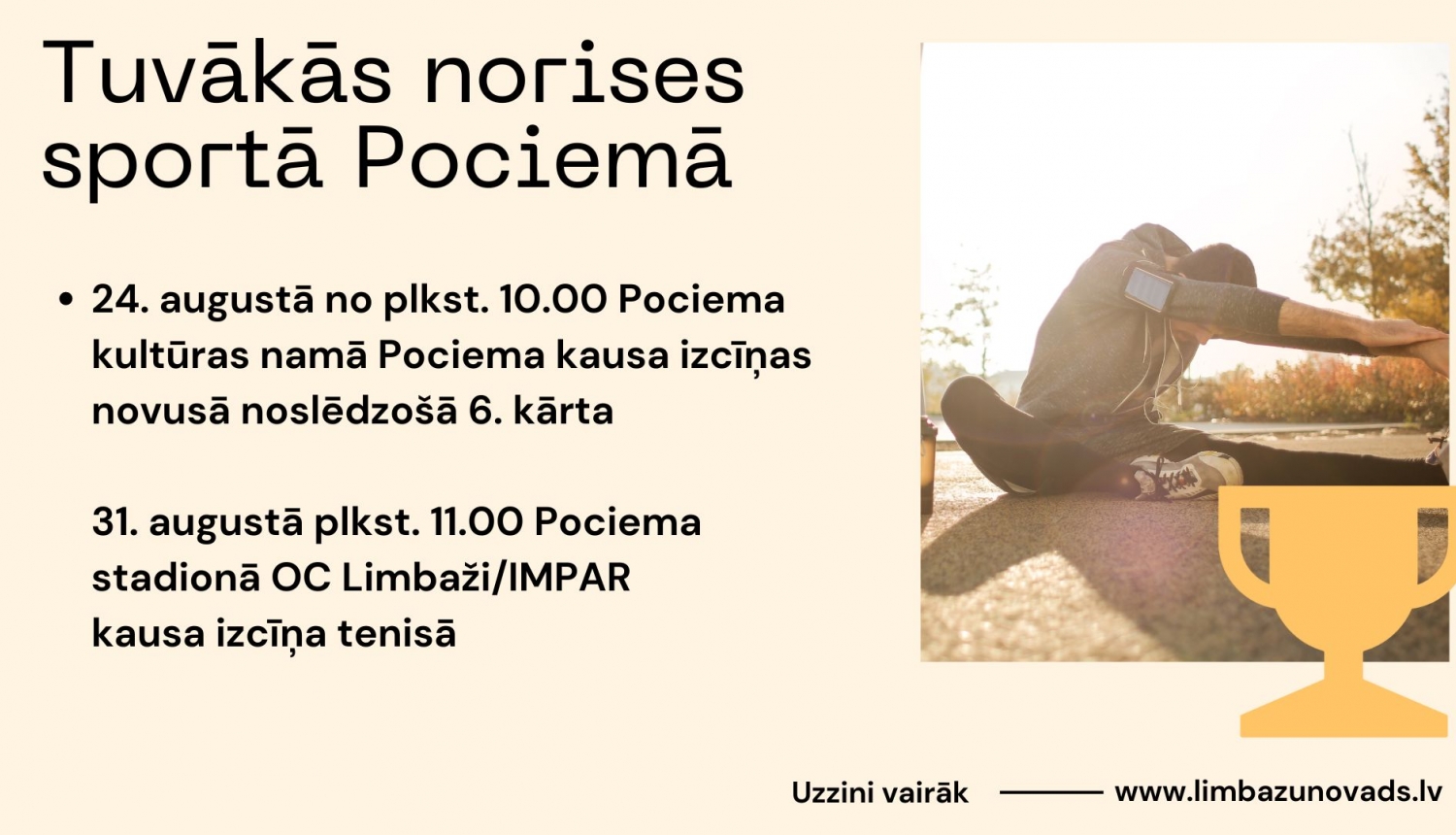 Sports Pociemā